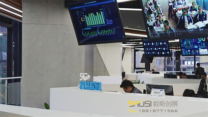 智能制造浪潮 企业5G体验展厅与多媒体融合案例设计——以移动终端设备制造为例