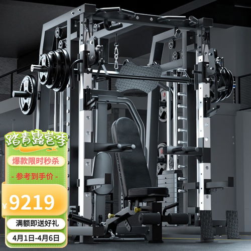 最新运动器材报价及图片大全 第251页精选推荐（移动终端设备制造视角）
